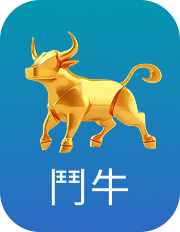 鬥牛